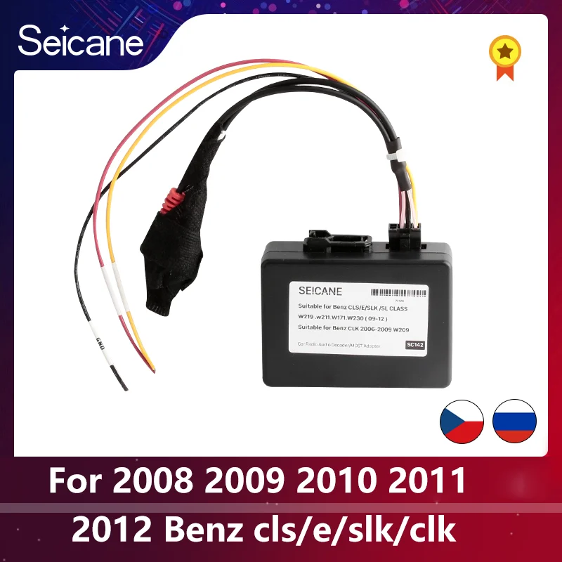 Car Aux Fiber Decoder Box Seicane For 2008 2009 2010 2011 2012 Benz cls/e/slk/clk