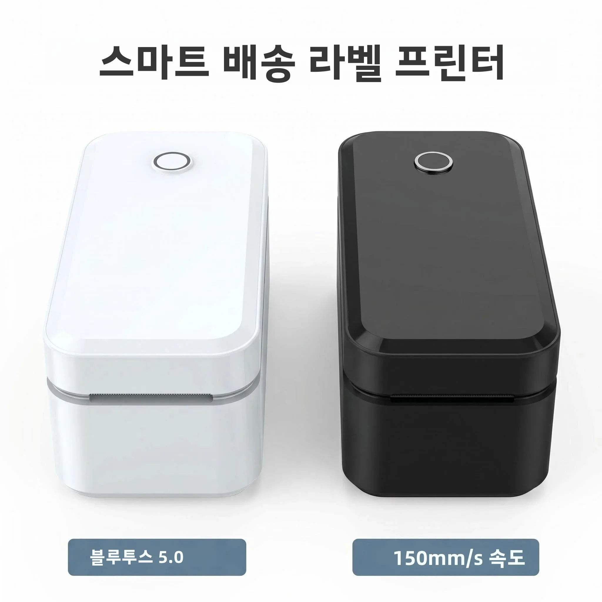 4*6인치 블루투스 감열 라벨 프린터 자동 라벨 인식 소형 배송 라벨 프린터 I..