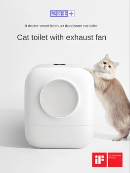 Automatic Smart Cat Litter Box Self Cleaning Cat Toilet Deodorant Fully Enclosed Cats Litter Box Splash Large Pet Toilet Bedpan 2