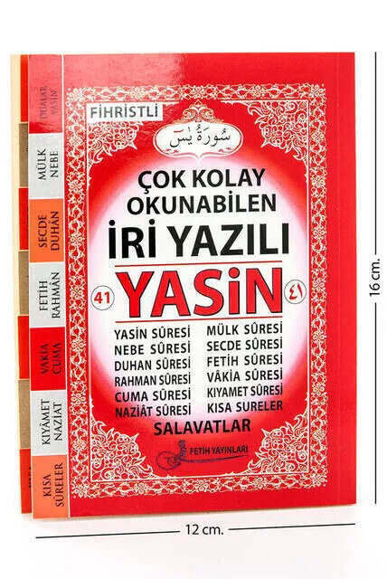 

Yasin Book - Bag You-128 Pages - Large Written-Conquering Publications-Mawlid Gift