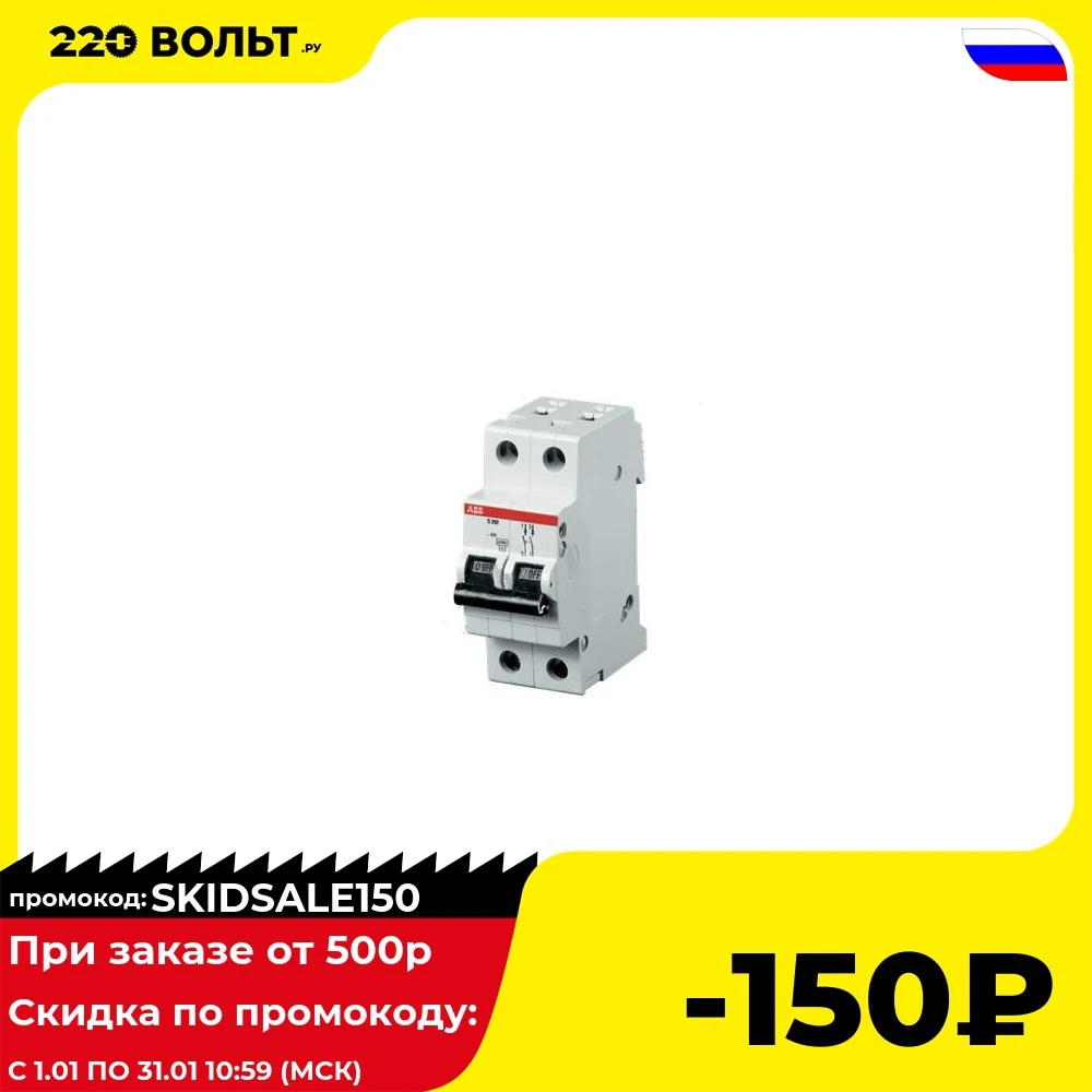 Автомат ABB SH202L C16 | Обустройство дома