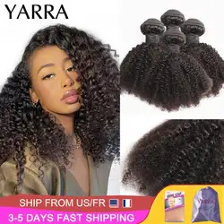 YARRA Brazilian Afro Kinky Curly Human Hair Bundles 4b 4c Afro Kinky Bulk Human Hair Weave Bundle Deal Hair Extensions Wholesale