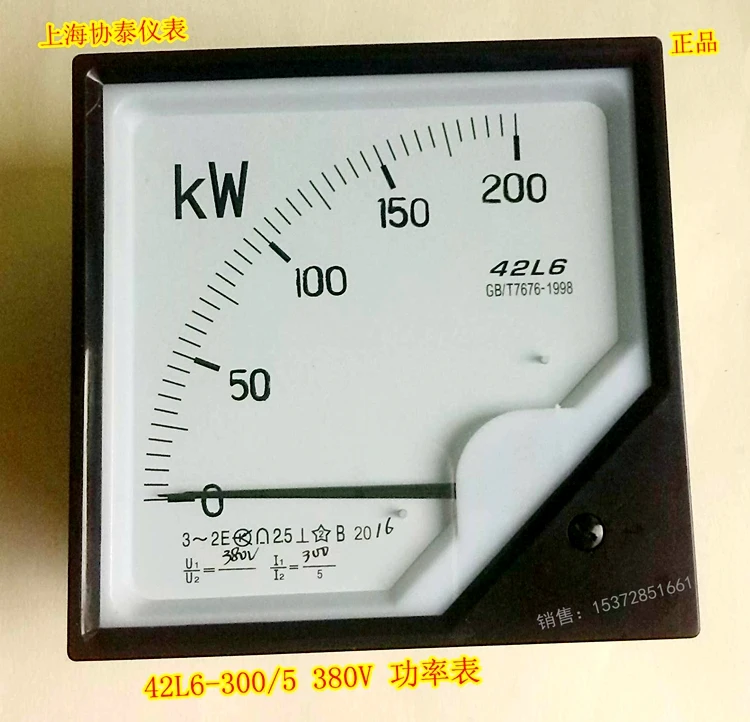 

Измеритель активной мощности, киловатт-метр 42L6-W 200KW, открытие 112X112