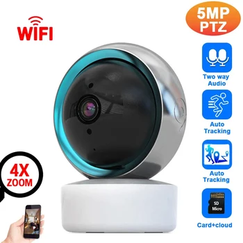 Tuya Smart Life 5MP Wifi PTZ IP Security Camera Indoor Auto Tracking Wireless CCTV Surveillance Camera 2 Way Audio Baby Monitor