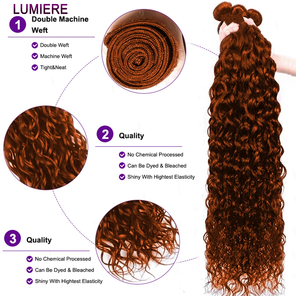 #33 Auburn Brown Deep Curly Water Wave Bundles 1/3/4PCS Human Hair Extensions Unprocessed Virgin Raw Hair Weave Extension