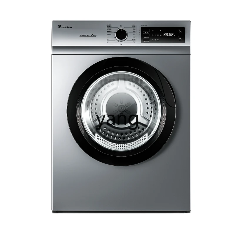 L'm'm Little Swan 7kg Dryer Automatic Roller Small Sterilization Household Dryer
