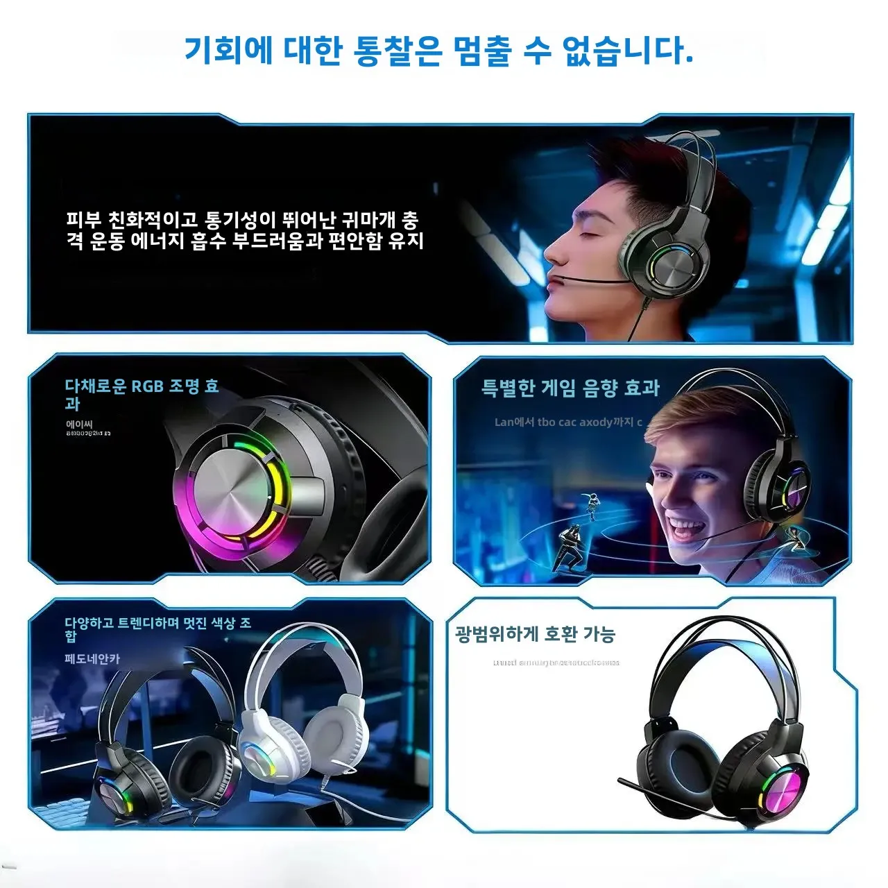 소이토 유선 LED 오버이어 게이밍 헤드셋 (딥 베이스 및 노이즈 감소 기능 탑재) PC/노트북 FPS 게임용 마이크 포함 e스포츠 헤드폰