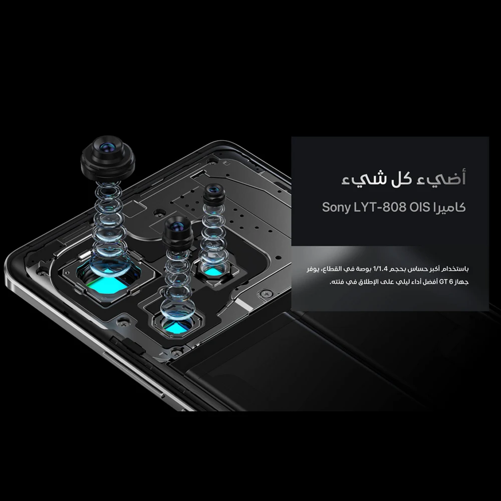 هاتف Realme GT6 5G الذكي 16 + 512 جيجابايت كاميرا...