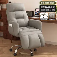 Chaise d'ordinateur confortable pour la maison, canapé paresseux, sédentaire, dossier, bureau, étudiants, dortoir, sports électroniques, diffusion en direct 2