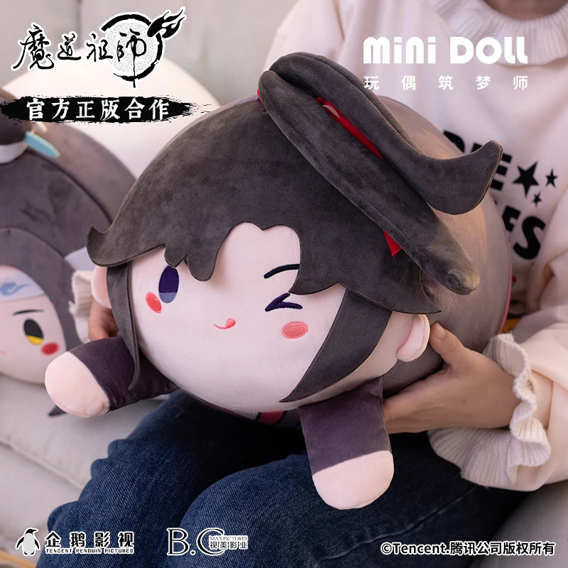 The Untamed Mo Dao Zu Shi Wei Ying Wuxian Lan Zhan Wangji Cosplay Plush Pillows Dolls Plush Doll Gifts Fans Gift Collection 6