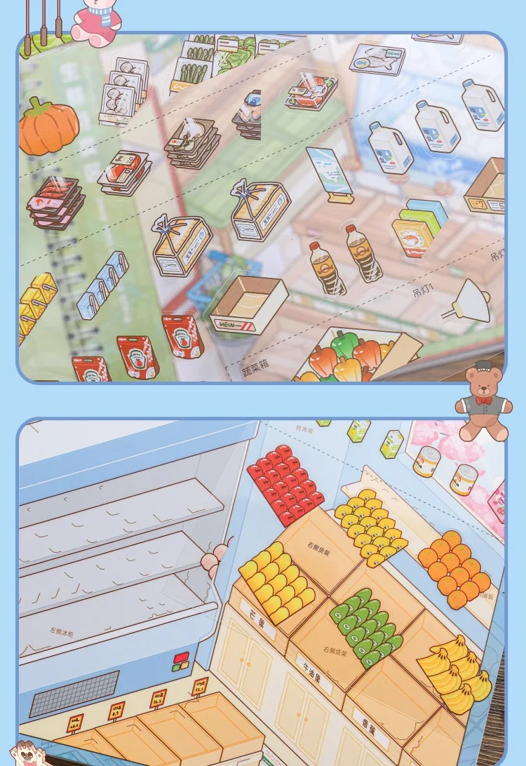 귀여운 스트레스 해소 코드 카고 3D 장난감 가게 풍경 스티커북 DIY 포켓 캐빈 장면 축제 선물 ?