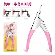 

Manicure U-shaped Nail Scissors DIY French Nail Scissors Light Extension Manicure Scissors Tools Straight Edge Nail Clipper