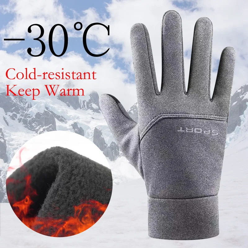 

Outdoor Winter Grey Touch Screen Non-Slip Motorbike Riding Gloves Thermal Gloves Windproof Fleece Lined Resistant For Men Women