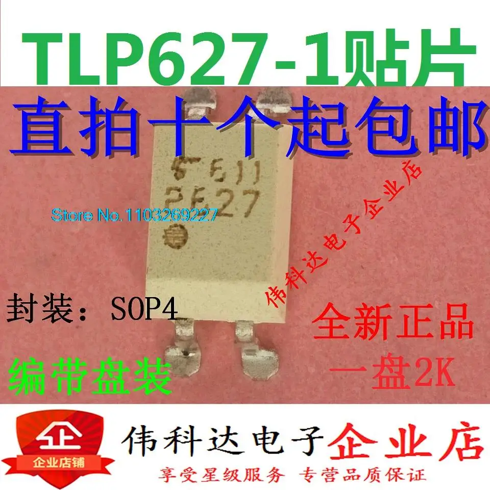 

(50PCS/LOT) TLP627-1 P627 SOP4 New Original Stock Power chip