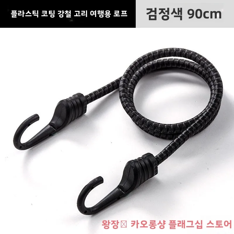 오토바이 트렁크용 다기능 탄성 번지 코드, 야외 화물 고정 로프, 수납 정리 액세서리