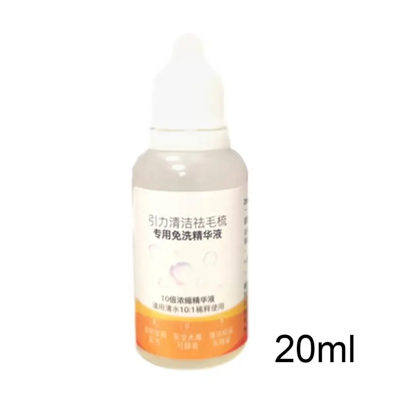 Pet Essences For Cats 20ml Waterless Pet Hair Essence Oil Pet Skin Care Supplies Pet Hair Essences For Dog Cat Puppy Kitten images - 6