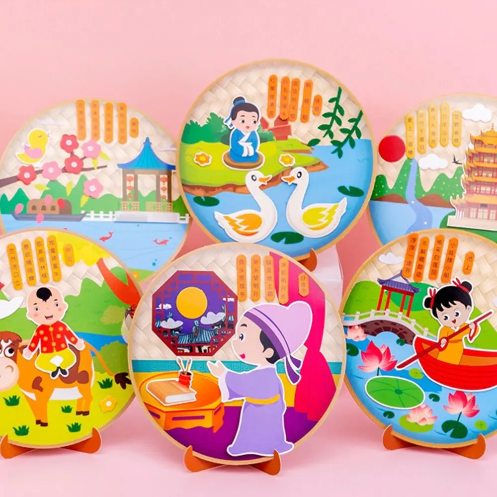 

Ancient Chinese Poetry DIY Toys For Children Cartoon Art Craft Toy School Kindergarten Creative Gift For Kids