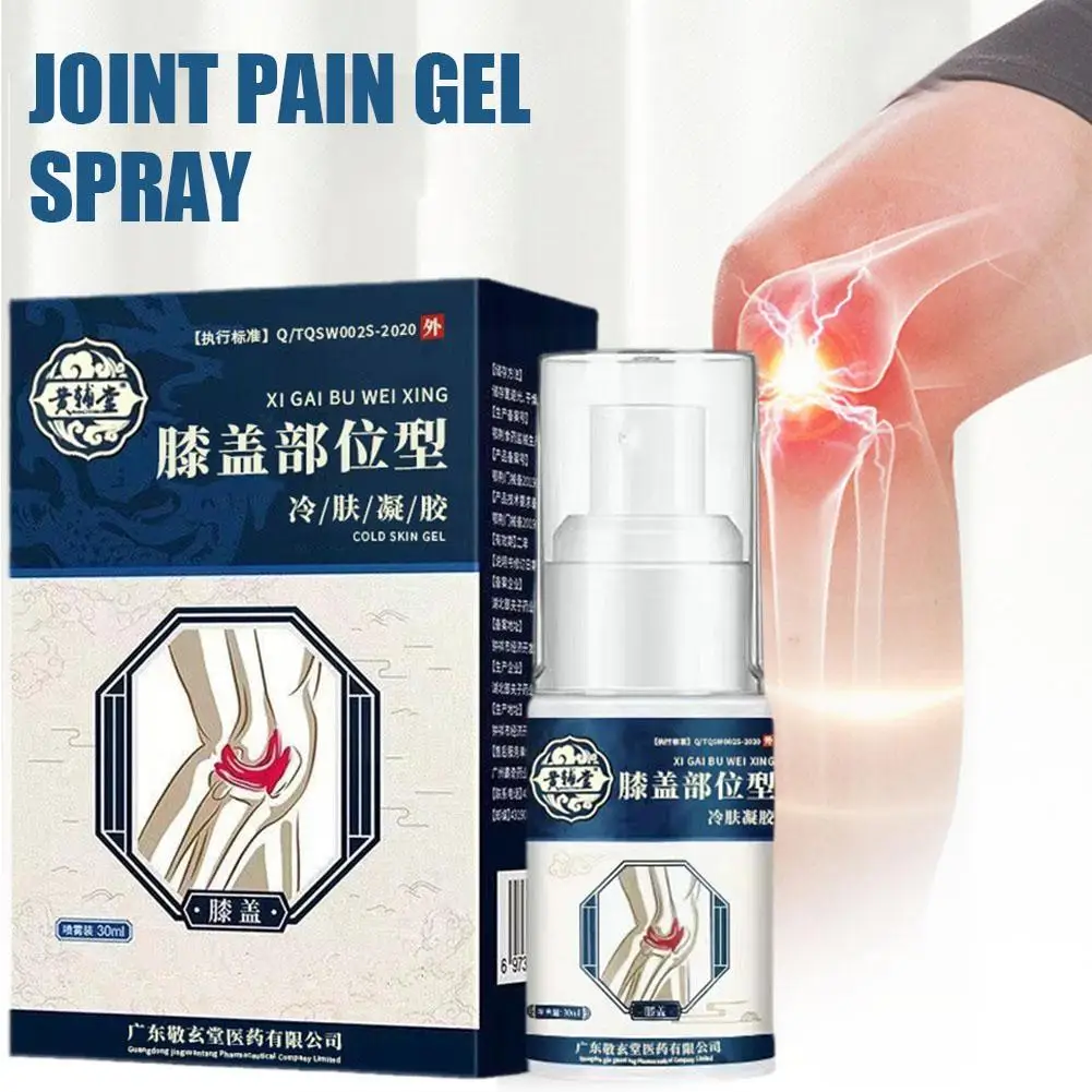 30ml Joint Pain Gel Spray Herbal Cold Skin Gel Relieve Body Health Joint Care Arthritis Soothes Treatment Knee Pain Remission