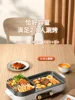 220V Electric Hot Pot with Non-Stick Grill – Smokeless and Multifunctional 5
