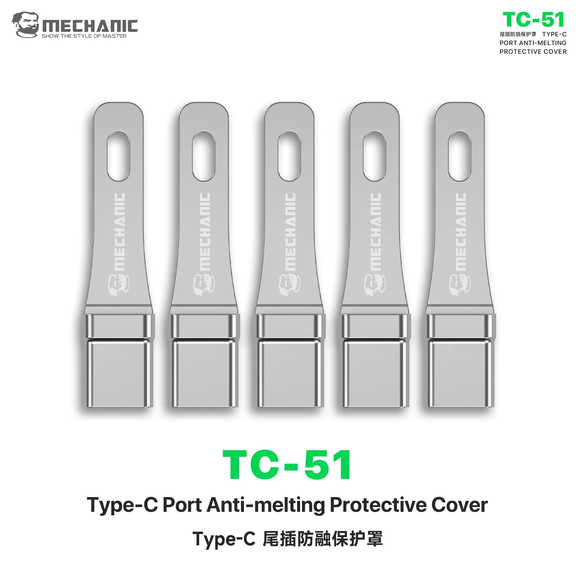 MECHANIC 5pcs Type-C 포트 화상 방지 보호 커버 도구(핸들 세트 포함) 전화 충전 포트 수리 도구 키트