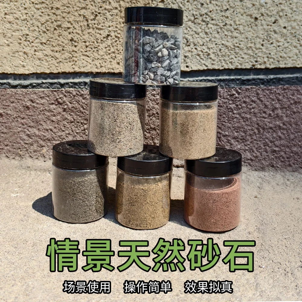 미니어처 조경용 자갈 돌 자연석 DIY 모델 제작 철도 장면 전쟁 게임 디오라마용 140ml/병