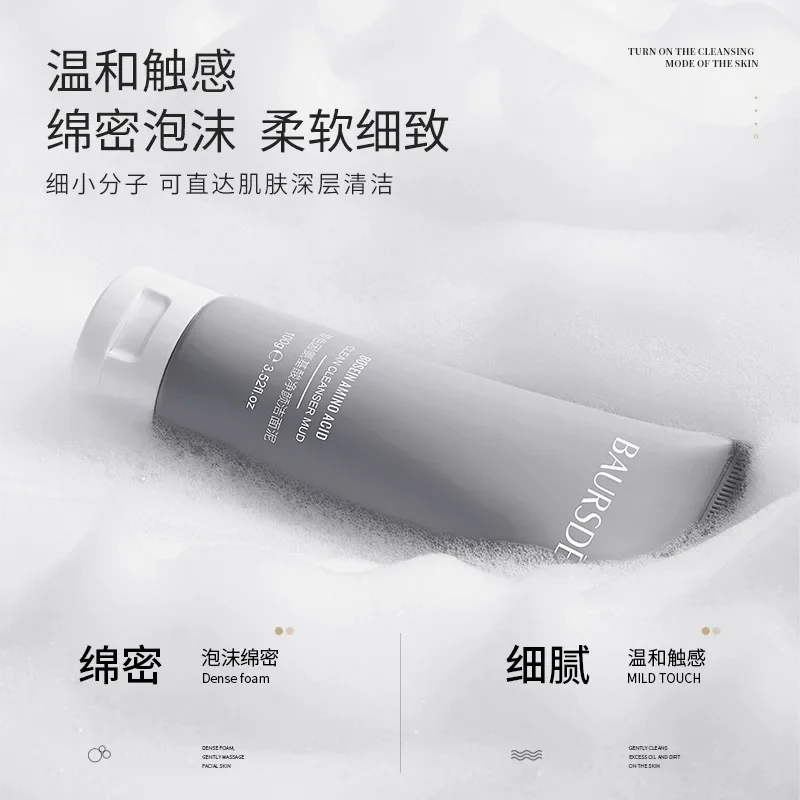 100g Amino Acid Facial Cleansing Mud Face Washing Cream Oil Control Remove Cutin Blackhead Deep Cleaning Facial Cream 2
