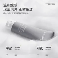 100g Amino Acid Facial Cleansing Mud Face Washing Cream Oil Control Remove Cutin Blackhead Deep Cleaning Facial Cream 2
