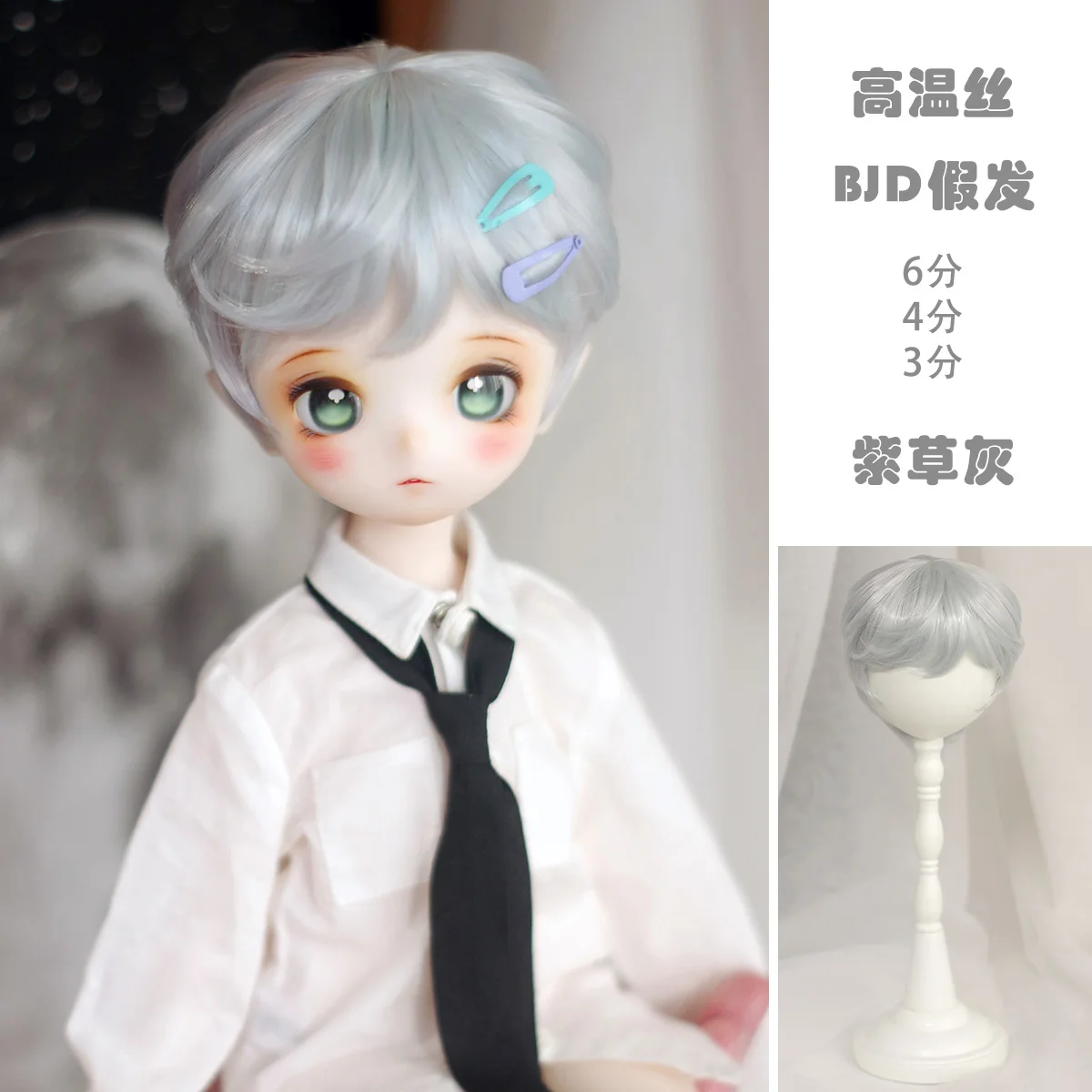 MiuCat BJD ドールウィッグ 1/6 1/4 1/3 高温繊維 グレーピンク