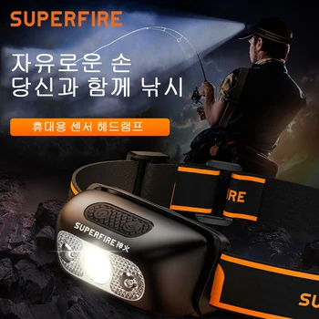 SUPERFIRE HL05 시리즈 미니 LED 헤드램프, 모션 센서 헤드라이트, USB 충전식 캠핑 낚시 헤드 손전등 랜턴
