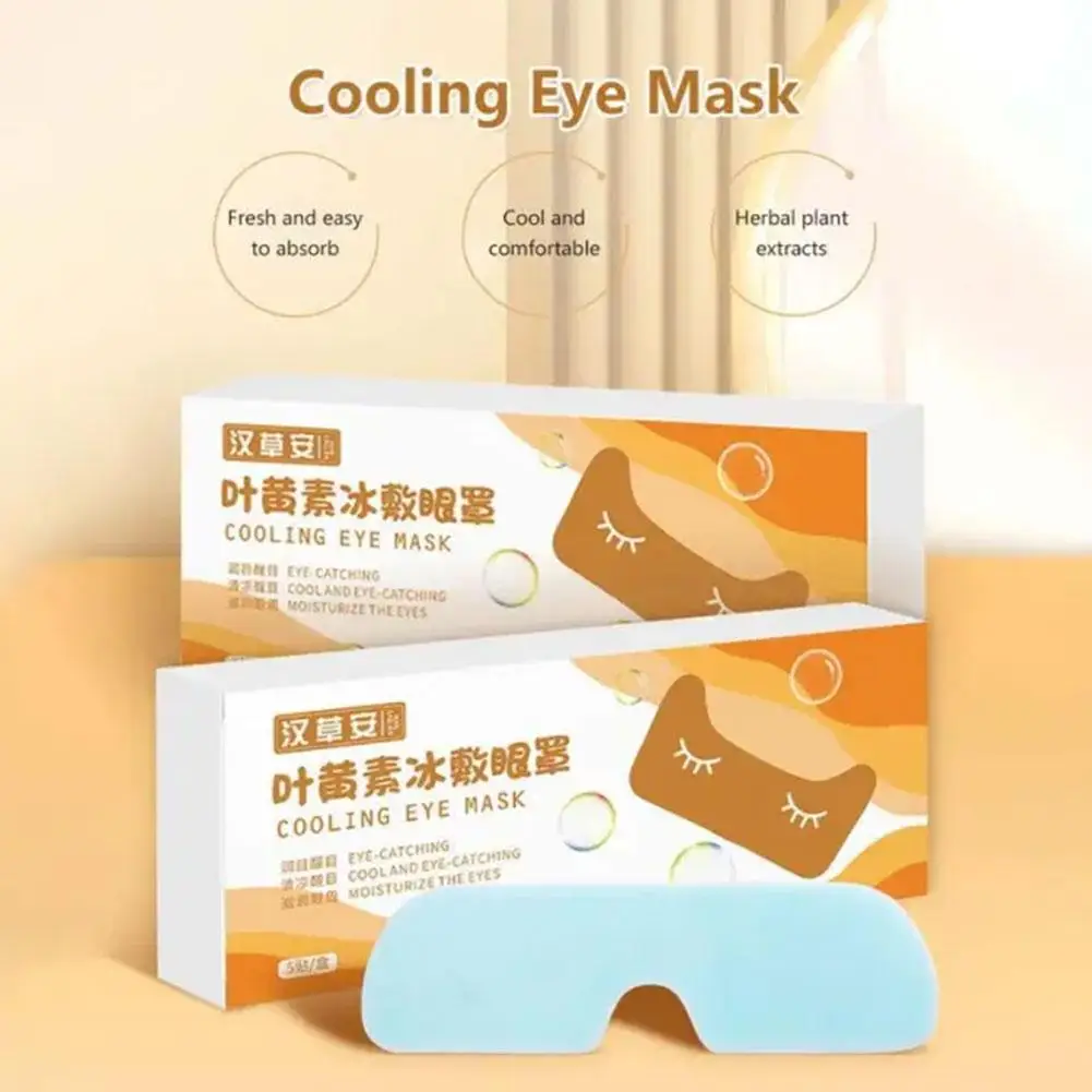 2024 New Light Blocking Breathable Sleep Mask Summer Lunch Break To Relieve Eye Fatigue Lutein Herbal Eye Patch 4