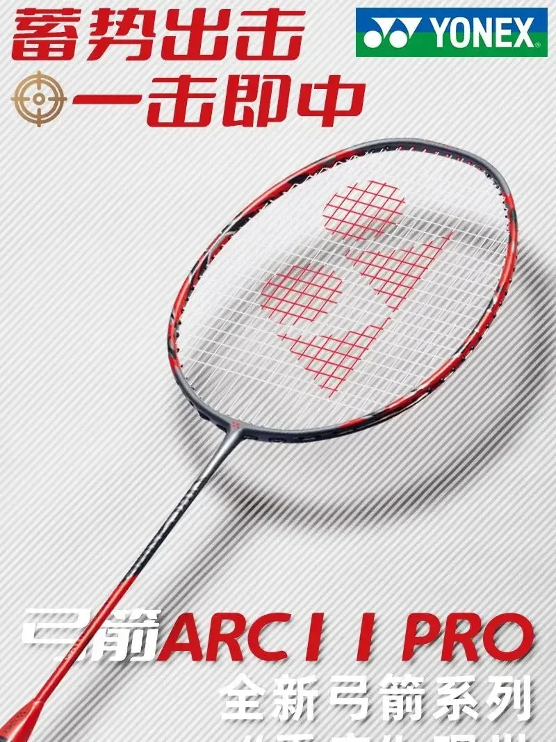 Badminton Racket Yonex ARC 11 PRO Speed Carbon Fiber Professional With Line
