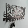 1 piece Islamic metal keychain "God bless this home" Muslim gift, Ramadan home wall decoration crafts 2