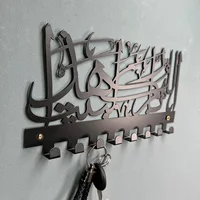 1 piece Islamic metal keychain "God bless this home" Muslim gift, Ramadan home wall decoration crafts 2