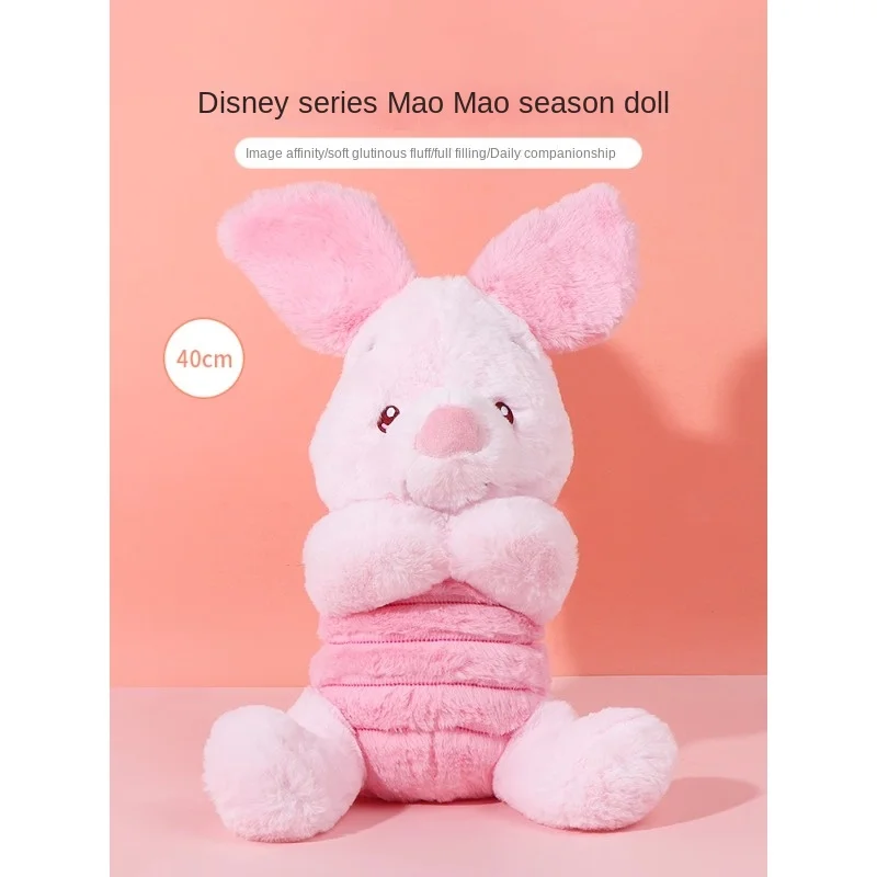 

miniso miniso Disney Fur Season Pijie Piggy Doll Cute Plush Doll Pillow Female Gift