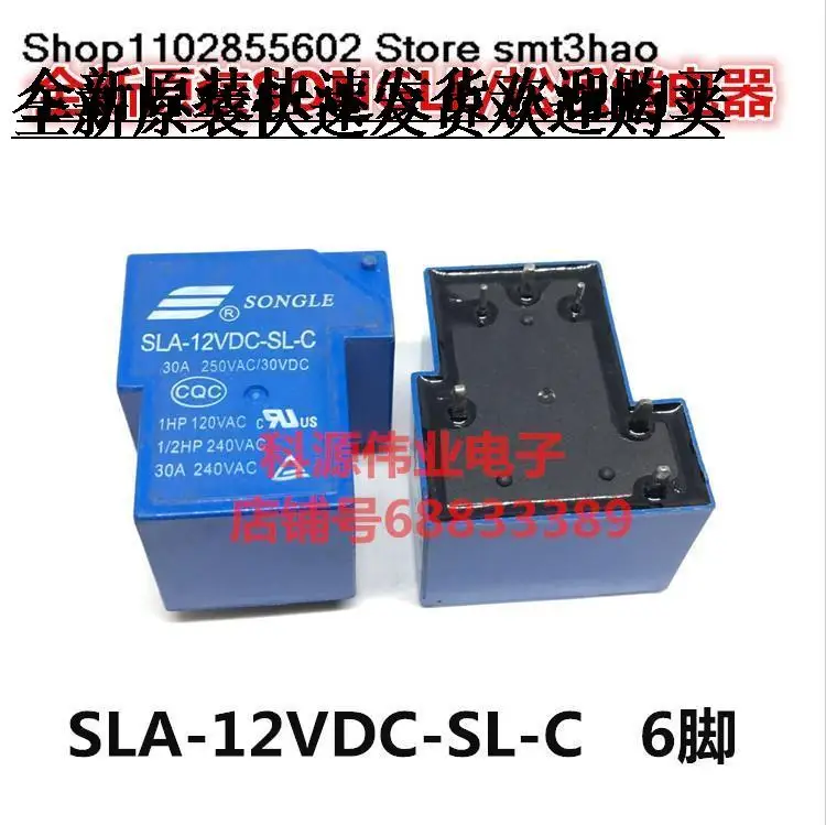 

SLA-12VDC-SL-C 12VDC 6PIN 30A
