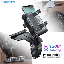 Ouspow Car Multi-function Mobile Phone Bracket 1200 Degree Rotatable Dashboard GPS Navigation Holder With Parking  Card
