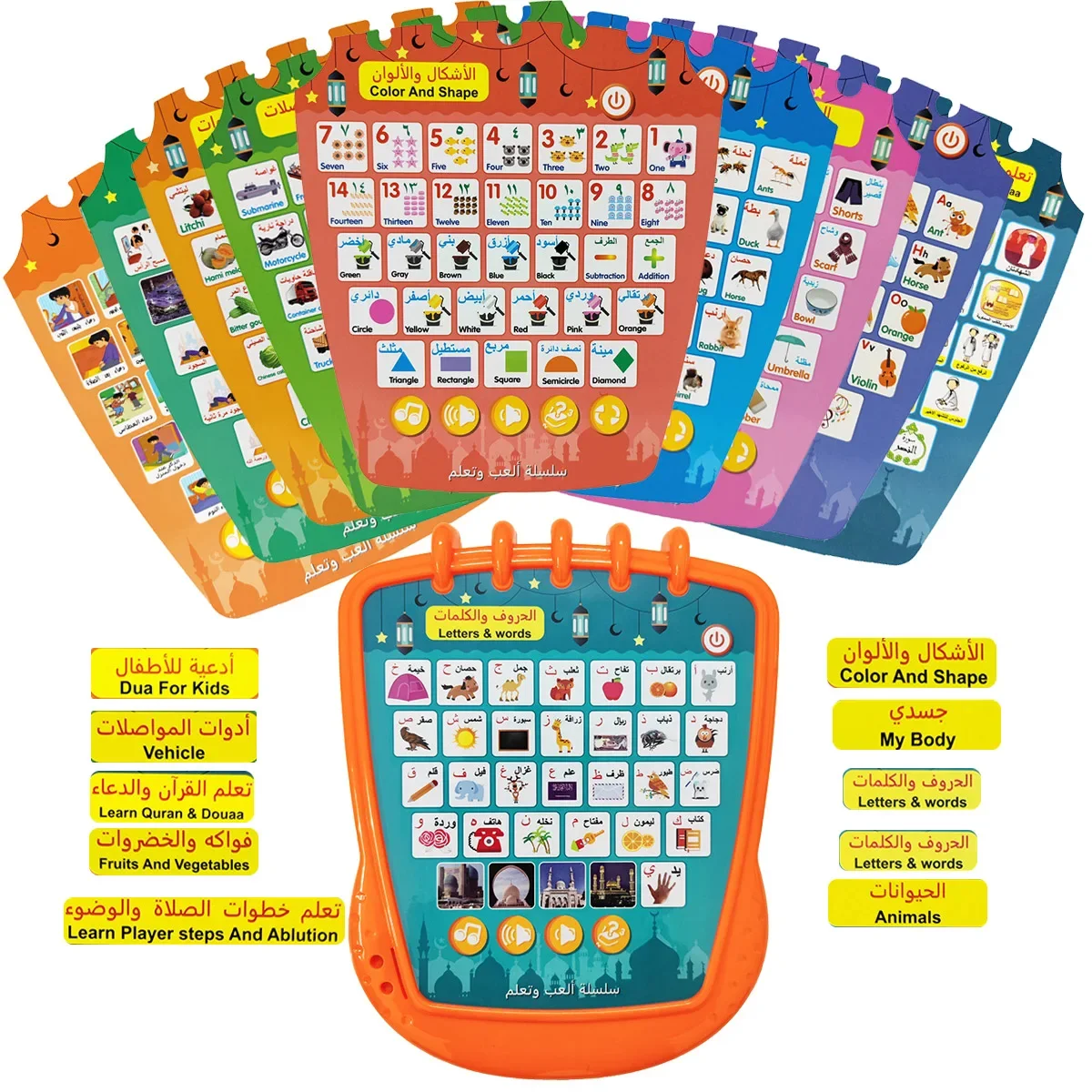 Arabic English Language Tablet ,letters Words and Quran Daily Duaas Multifunction Educational Learning Machine,kid's Toy Pad 2