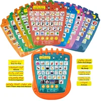 Arabic English Language Tablet ,letters Words and Quran Daily Duaas Multifunction Educational Learning Machine,kid's Toy Pad 2