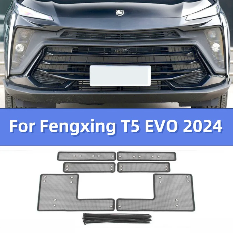 Fengxing Forthing T5 EVO   ׸  Ŀ, ڵ ׼