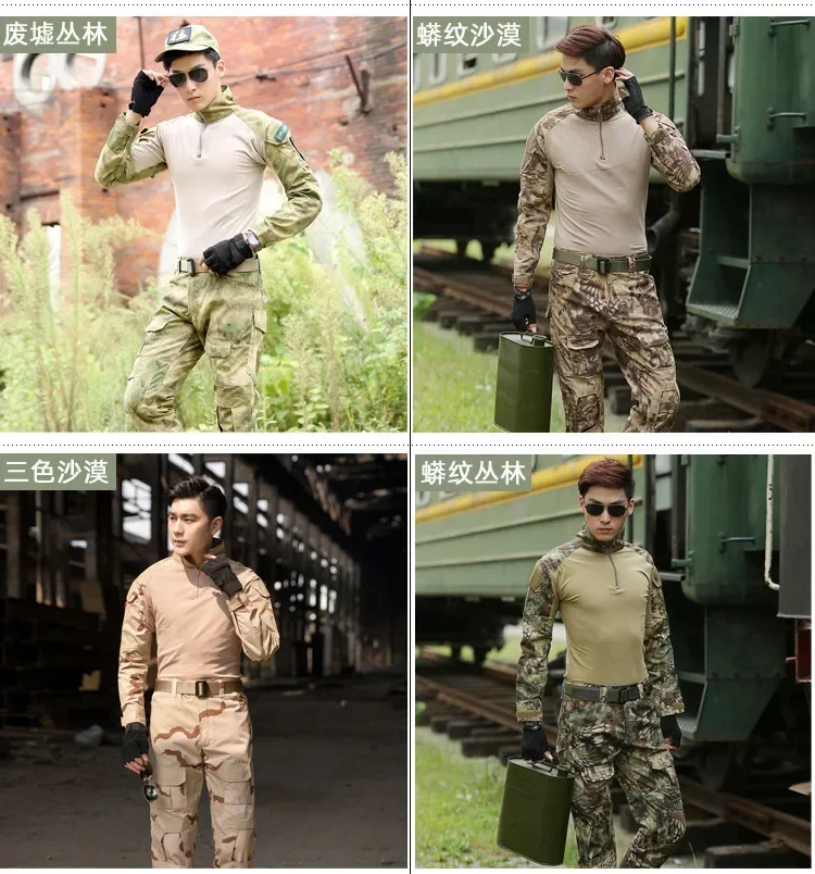 Multicam Camouflage Suit Tactical Uniform Set Suit Paintball Tactical Clothing Uniform Men