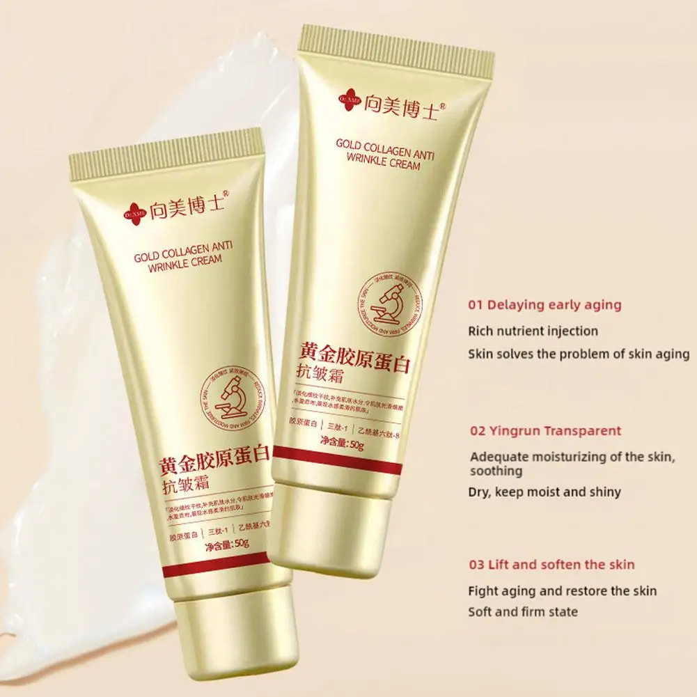 كريم الذهب الكولاجين المضاد للتجاعيد يخفف الخطوط ا...