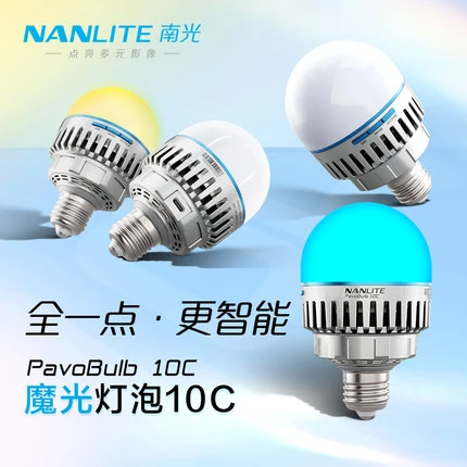 Nanlite Pavobulb 10c Nanguang Led Photography Fill Light Bulb Rgb