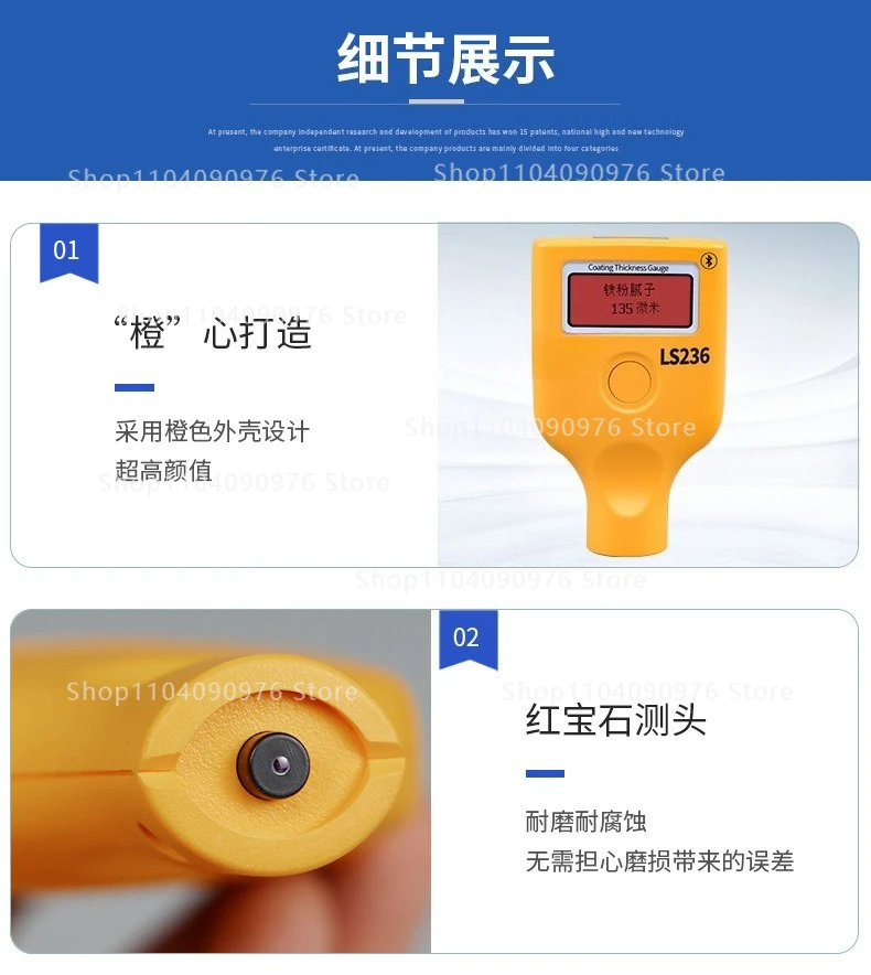 Used car paint film instrument LS220 coating thickness gauge High precision auto