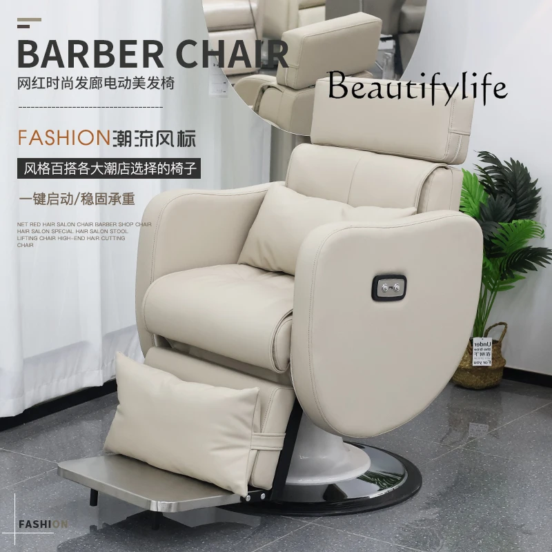 

Electric Hair Care Chair Barber Shop Beauty Salon Special Head Treatment Can Be Put down Lifting Barber Seat