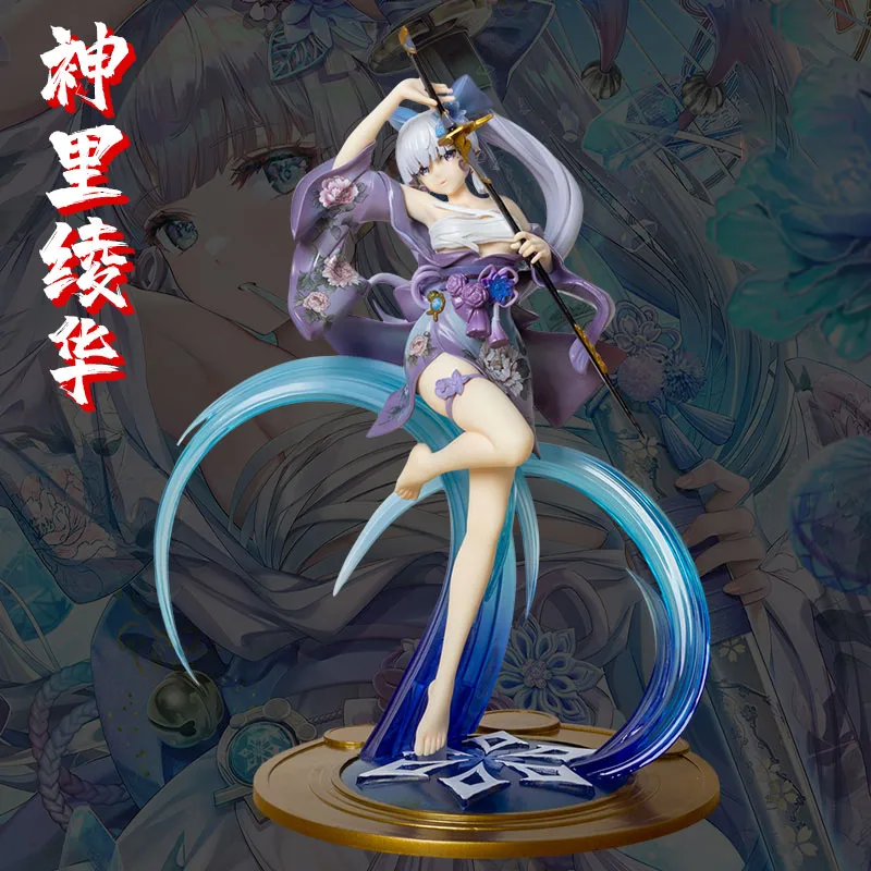 

28cm Genshin Impact Figure Kamisato Ayaka Figure Bathing Gown Beauty Girl Anime Action Figurine Collection Doll Kid Gift Toy