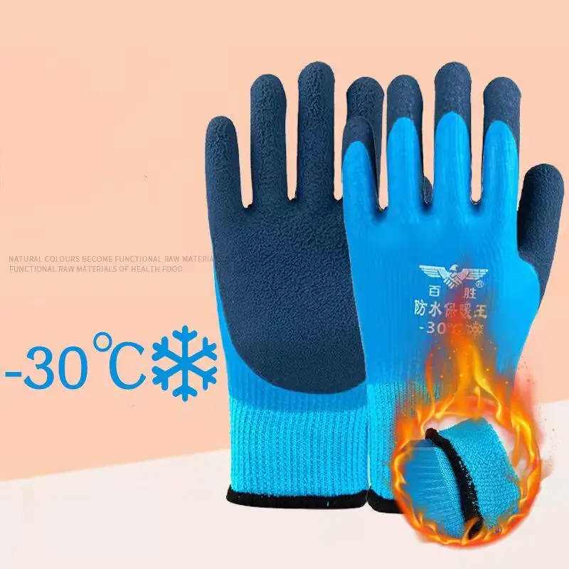 1Pair Winter Waterproof Work Safety Thermal Gloves Anti-Slip Grip Rubber Garden Gloves For Worker Builder Hands Protection 6