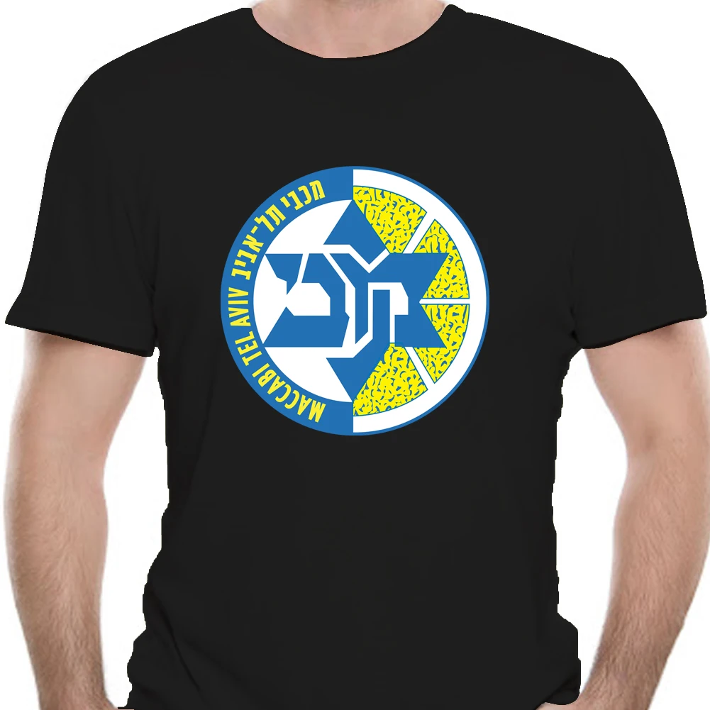 Maccabi Tel Aviv Israel Basketball Soccer Football Jew Jewish T Shirt