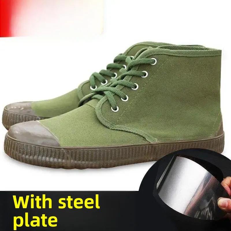 Stab-resistant-high-top farmland * FC2580 rubber sole