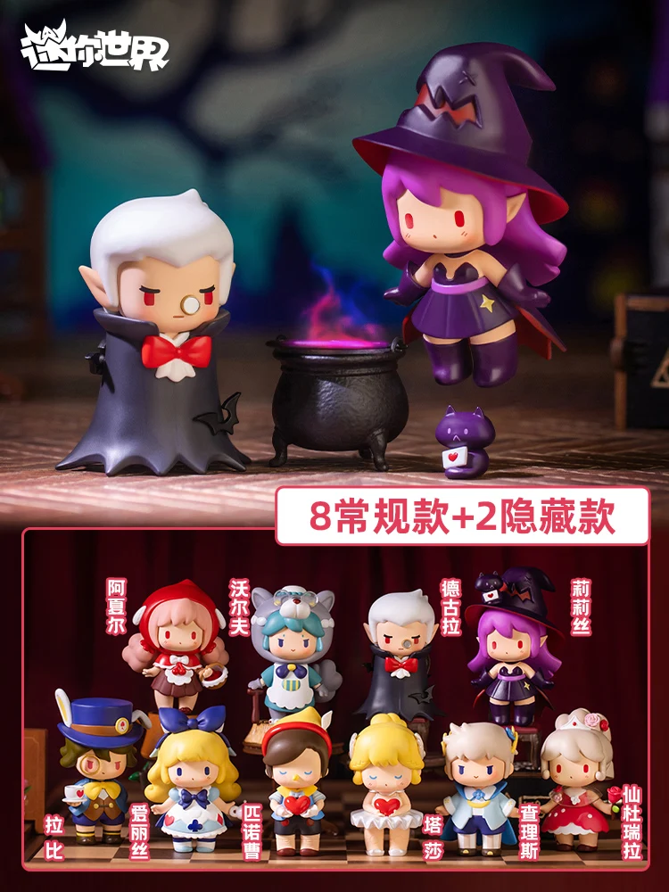 Kokoya Source Dream Stars Series Blind Random Box Toys Mystery Box Mistery  Caixa Action Figure Surpresa Cute Model Birthday Gift - Blind Box -  AliExpress