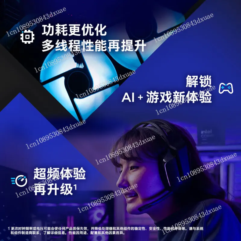 コアultra 7 cpuメインボードセット,msi z890,asus cpu,265k